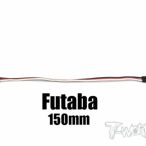 Futaba Extension with 22 AWG heavy wires 150mm