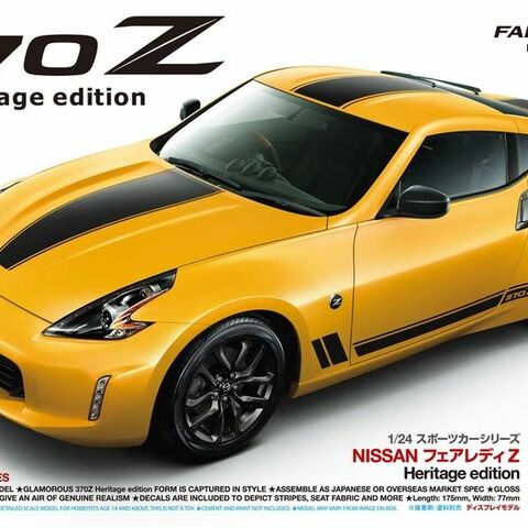 Nissan 370Z Heritage Edition