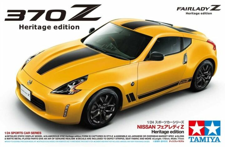 Nissan 370Z Heritage Edition
