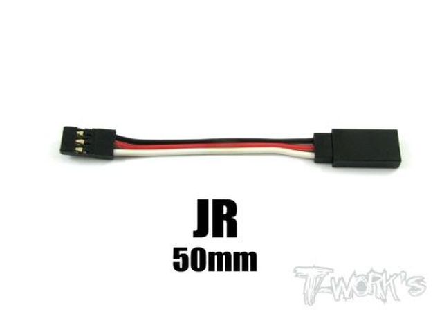 JR Extension with 22 AWG heavy wires 50mm