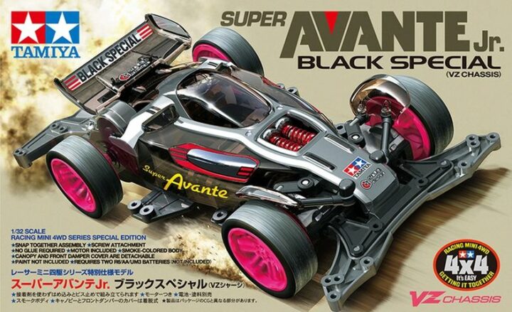 JR SUPER AVANTE JR BLACK SP. – Bild 2