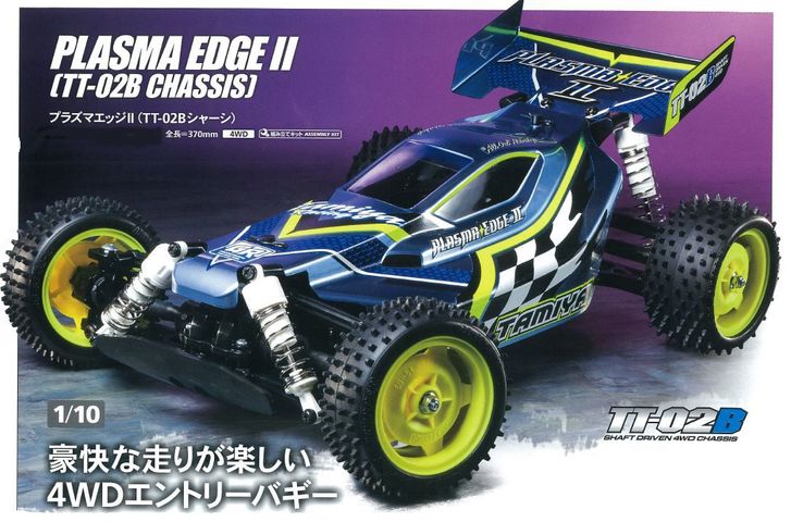 Tamyia RC Plasma Edge II (TT-02B) Combo Set